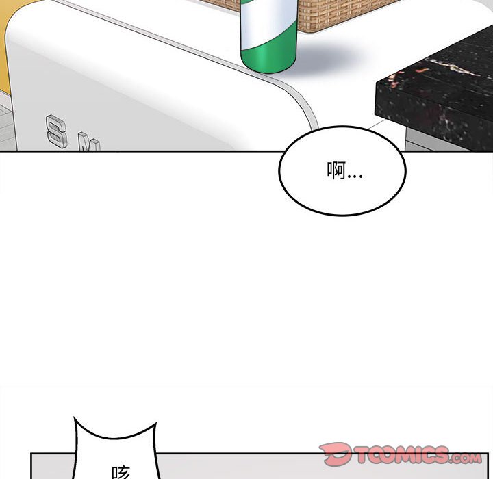 《恶霸室友毋通来》漫画最新章节恶霸室友毋通来-第87章免费下拉式在线观看章节第【42】张图片