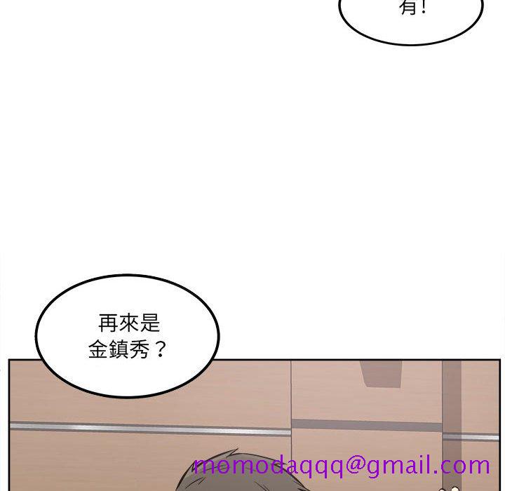 《恶霸室友毋通来》漫画最新章节恶霸室友毋通来-第88章免费下拉式在线观看章节第【73】张图片