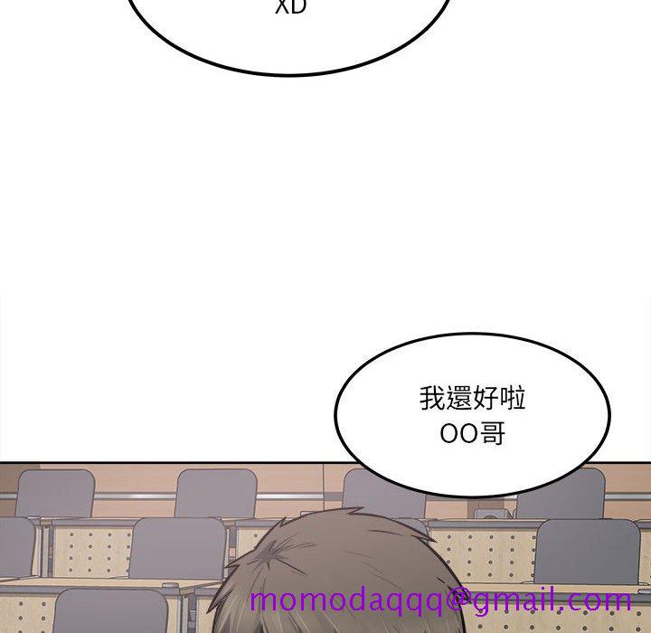 《恶霸室友毋通来》漫画最新章节恶霸室友毋通来-第88章免费下拉式在线观看章节第【83】张图片