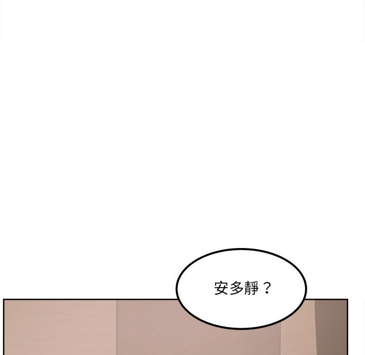 《恶霸室友毋通来》漫画最新章节恶霸室友毋通来-第88章免费下拉式在线观看章节第【75】张图片