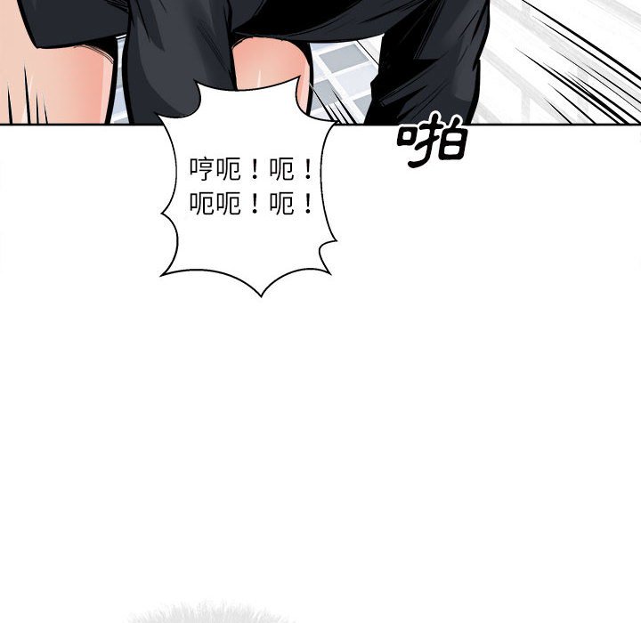 《恶霸室友毋通来》漫画最新章节恶霸室友毋通来-第89章免费下拉式在线观看章节第【19】张图片