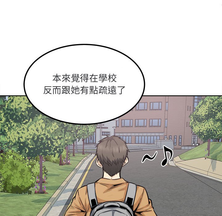 《恶霸室友毋通来》漫画最新章节恶霸室友毋通来-第89章免费下拉式在线观看章节第【87】张图片