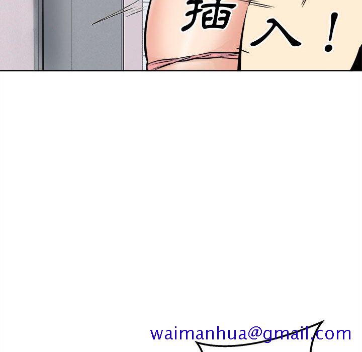 《恶霸室友毋通来》漫画最新章节恶霸室友毋通来-第89章免费下拉式在线观看章节第【128】张图片