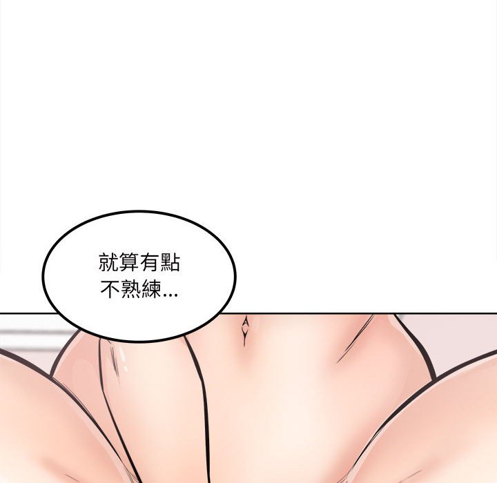 《恶霸室友毋通来》漫画最新章节恶霸室友毋通来-第90章免费下拉式在线观看章节第【40】张图片