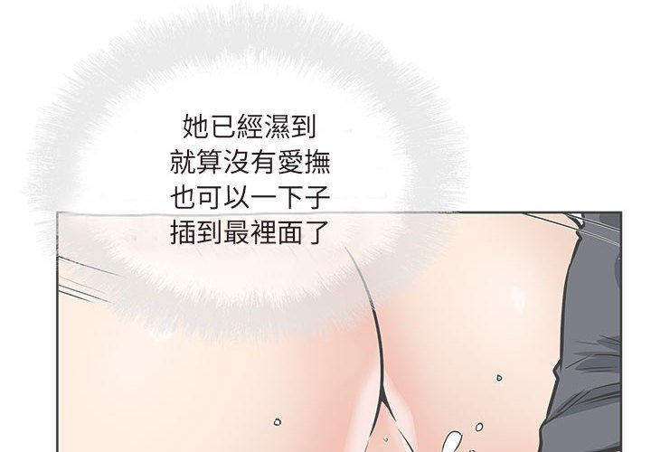 《恶霸室友毋通来》漫画最新章节恶霸室友毋通来-第90章免费下拉式在线观看章节第【1】张图片