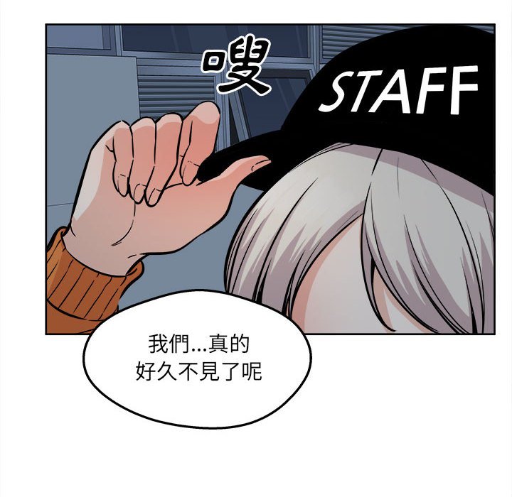 《恶霸室友毋通来》漫画最新章节恶霸室友毋通来-第92章免费下拉式在线观看章节第【31】张图片