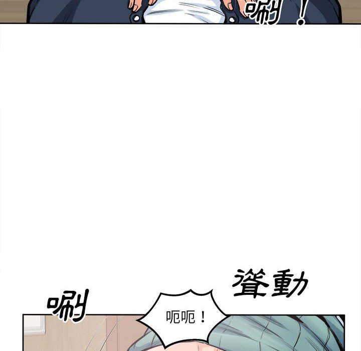 《恶霸室友毋通来》漫画最新章节恶霸室友毋通来-第92章免费下拉式在线观看章节第【117】张图片