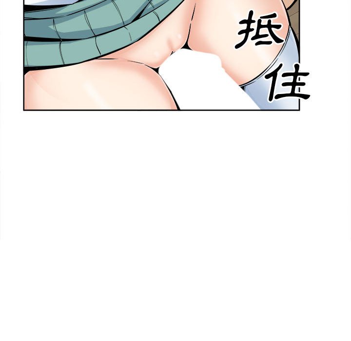 《恶霸室友毋通来》漫画最新章节恶霸室友毋通来-第93章免费下拉式在线观看章节第【64】张图片