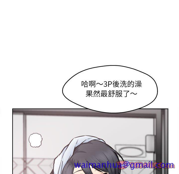 《恶霸室友毋通来》漫画最新章节恶霸室友毋通来-第93章免费下拉式在线观看章节第【18】张图片