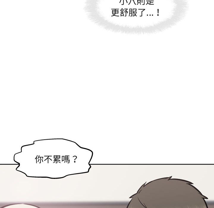 《恶霸室友毋通来》漫画最新章节恶霸室友毋通来-第93章免费下拉式在线观看章节第【49】张图片