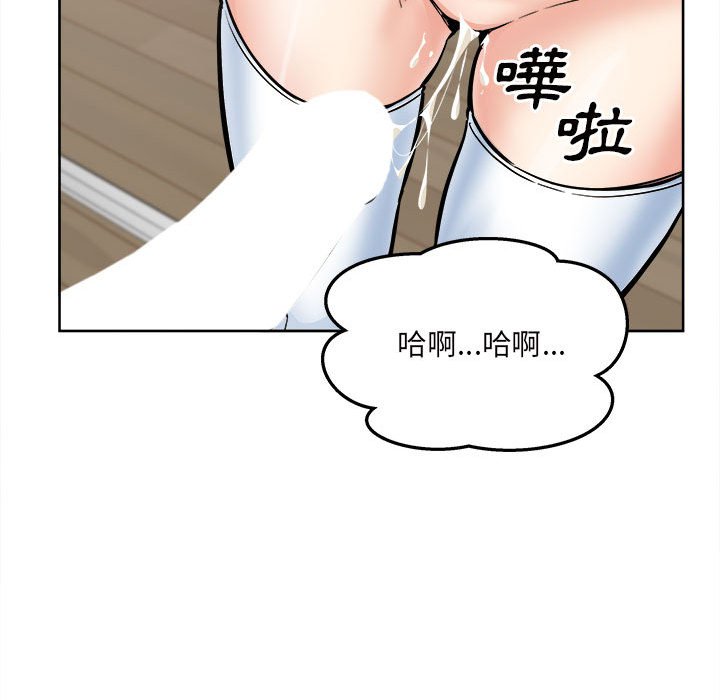 《恶霸室友毋通来》漫画最新章节恶霸室友毋通来-第93章免费下拉式在线观看章节第【100】张图片