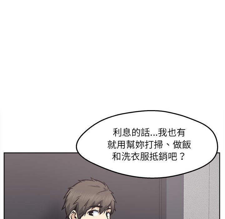 《恶霸室友毋通来》漫画最新章节恶霸室友毋通来-第94章免费下拉式在线观看章节第【102】张图片