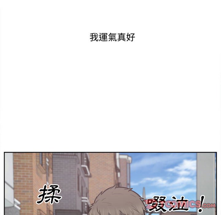 《恶霸室友毋通来》漫画最新章节恶霸室友毋通来-第94章免费下拉式在线观看章节第【117】张图片