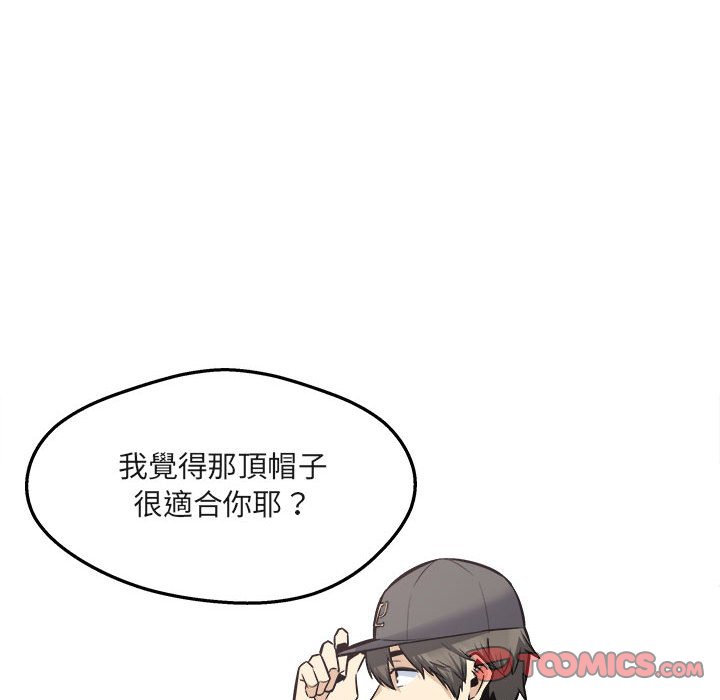 《恶霸室友毋通来》漫画最新章节恶霸室友毋通来-第94章免费下拉式在线观看章节第【135】张图片