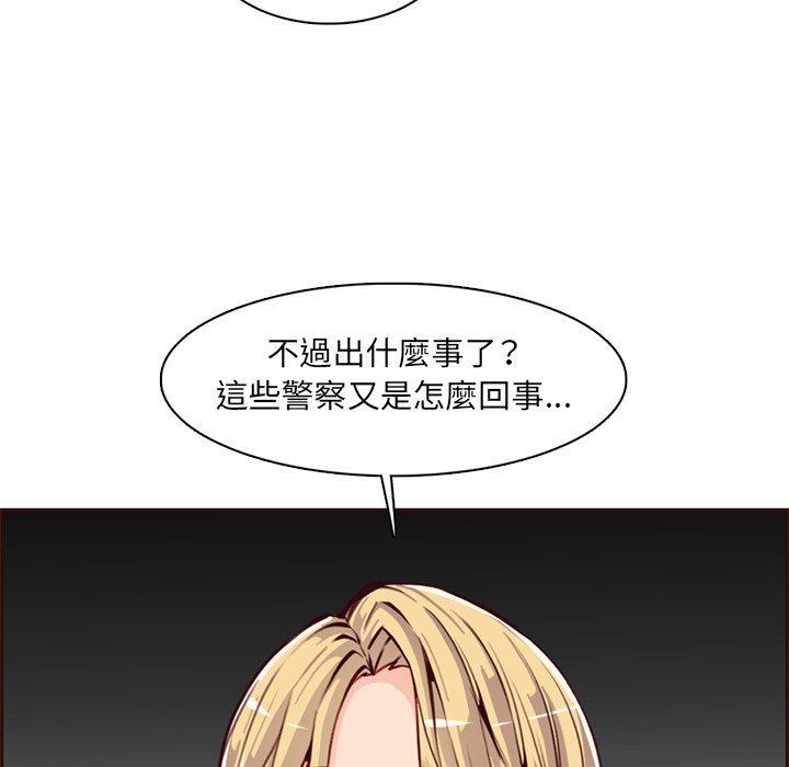 《我妈是女大生》漫画最新章节我妈是女大生-第100章免费下拉式在线观看章节第【69】张图片