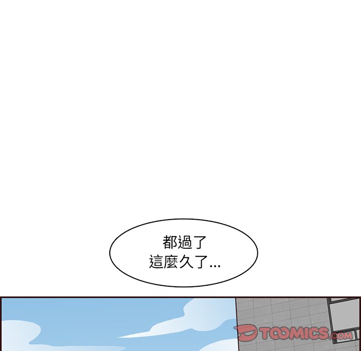 《我妈是女大生》漫画最新章节我妈是女大生-第100章免费下拉式在线观看章节第【50】张图片