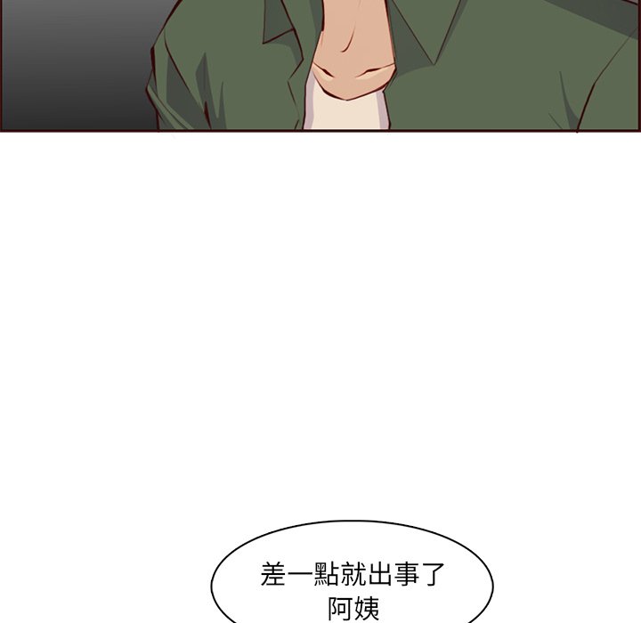 《我妈是女大生》漫画最新章节我妈是女大生-第100章免费下拉式在线观看章节第【63】张图片