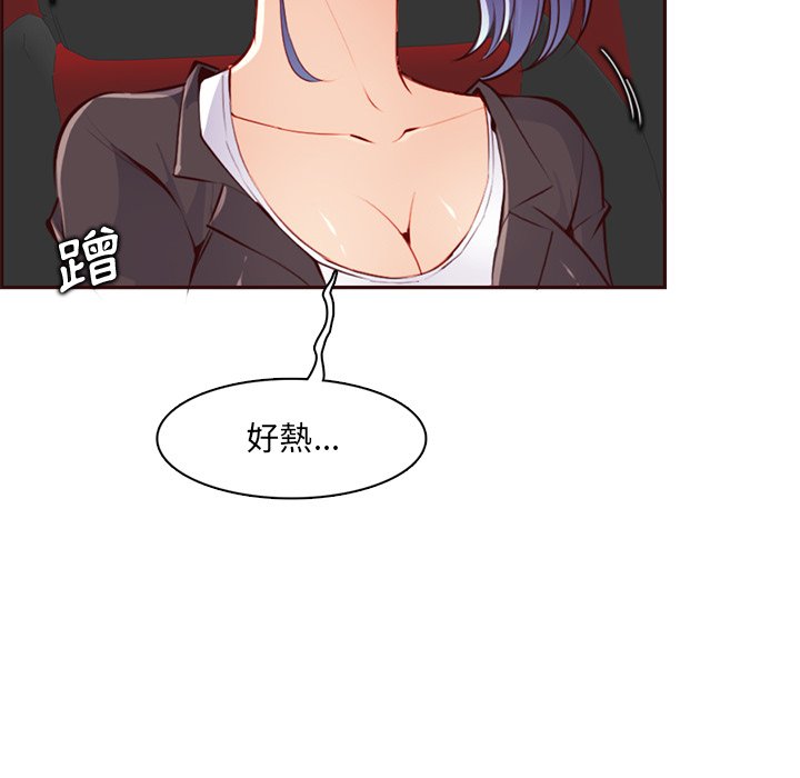 《我妈是女大生》漫画最新章节我妈是女大生-第101章免费下拉式在线观看章节第【57】张图片