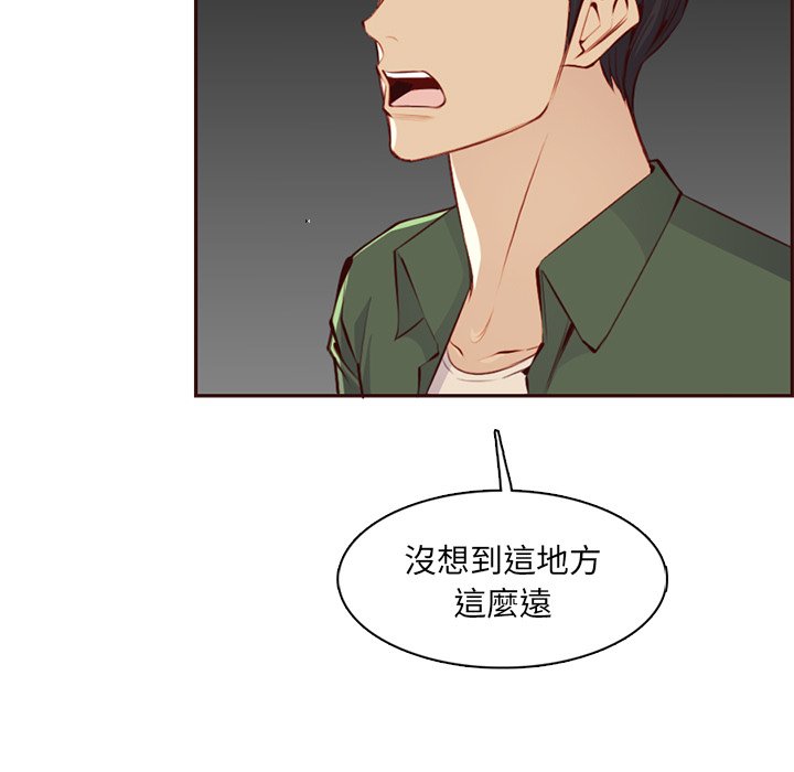 《我妈是女大生》漫画最新章节我妈是女大生-第101章免费下拉式在线观看章节第【75】张图片