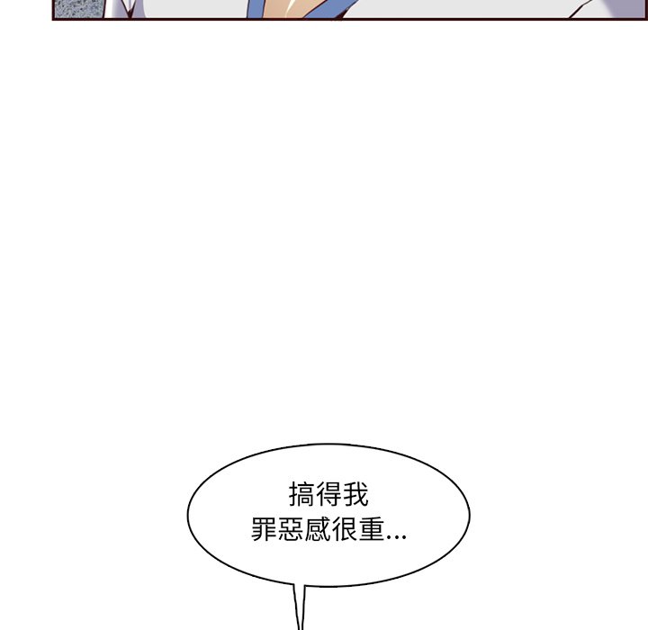 《我妈是女大生》漫画最新章节我妈是女大生-第101章免费下拉式在线观看章节第【18】张图片