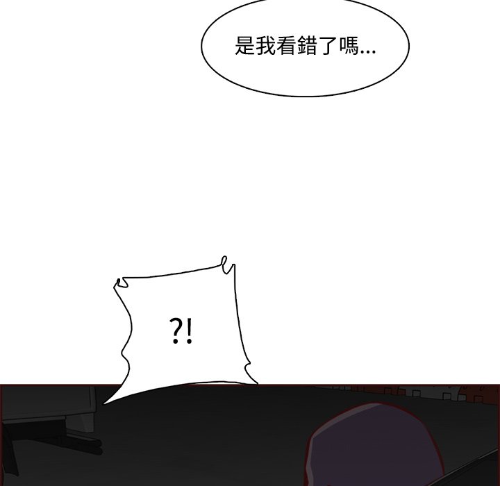 《我妈是女大生》漫画最新章节我妈是女大生-第101章免费下拉式在线观看章节第【88】张图片