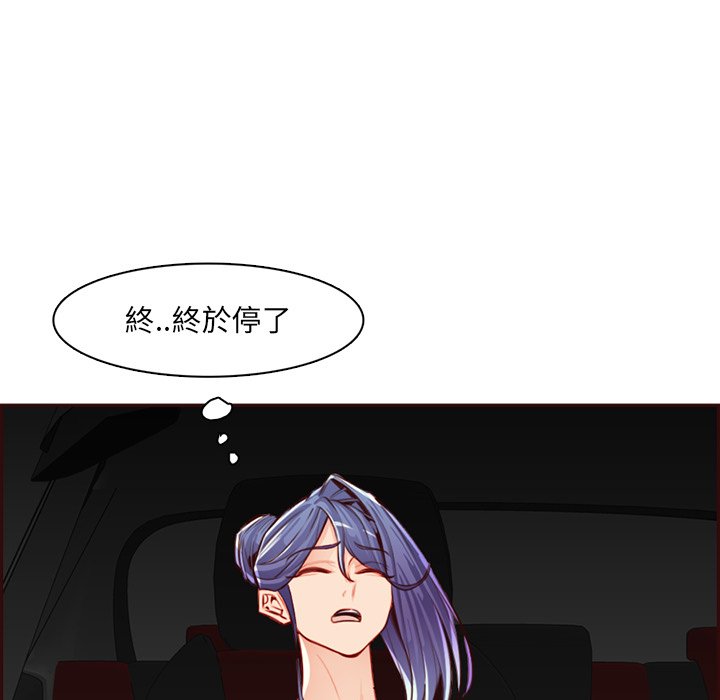 《我妈是女大生》漫画最新章节我妈是女大生-第102章免费下拉式在线观看章节第【102】张图片