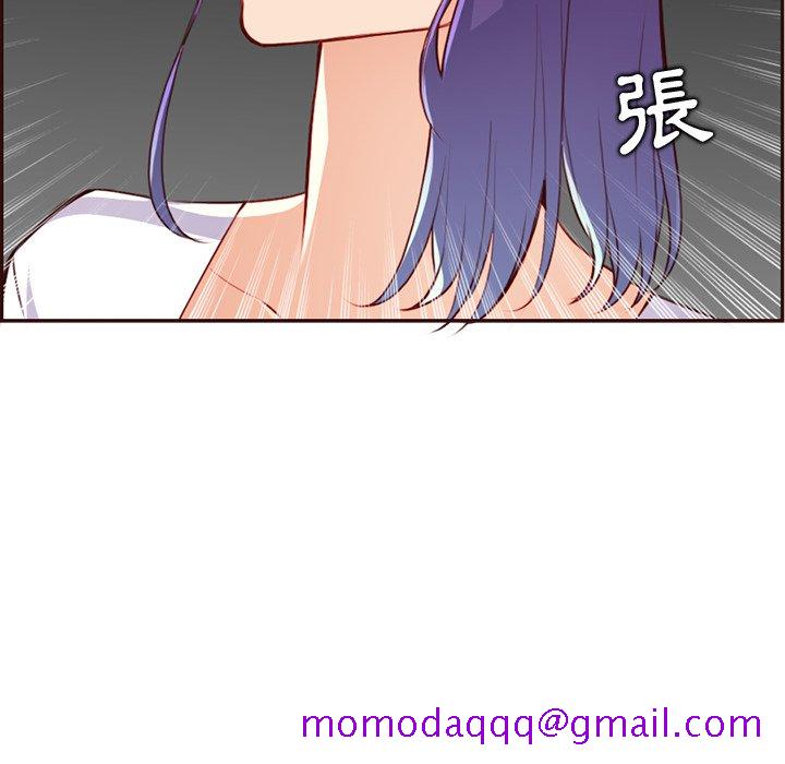 《我妈是女大生》漫画最新章节我妈是女大生-第102章免费下拉式在线观看章节第【46】张图片