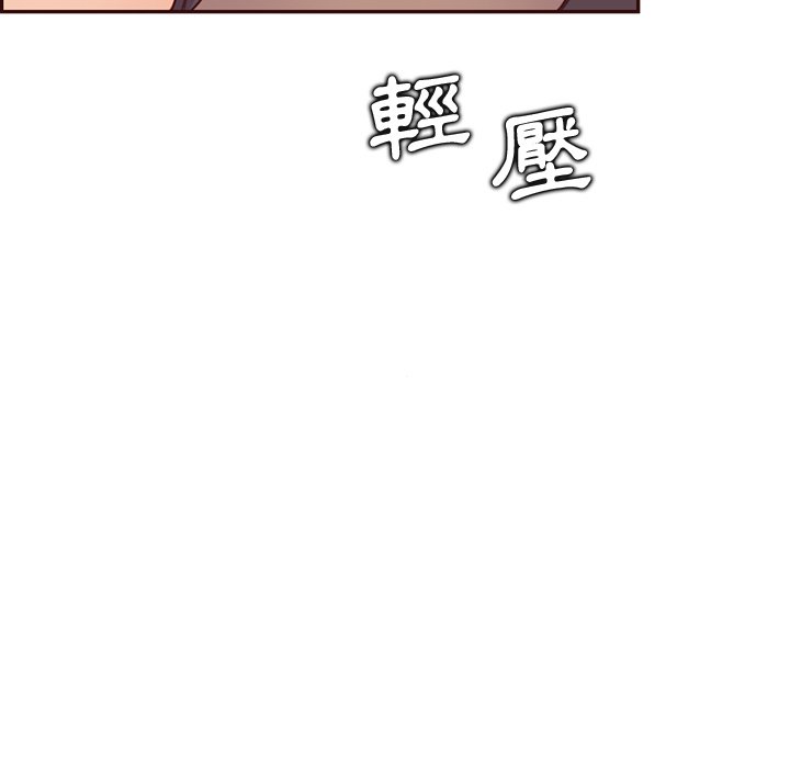 《我妈是女大生》漫画最新章节我妈是女大生-第102章免费下拉式在线观看章节第【55】张图片