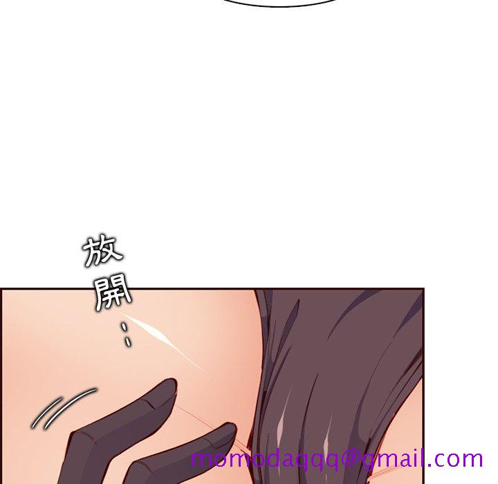 《我妈是女大生》漫画最新章节我妈是女大生-第102章免费下拉式在线观看章节第【66】张图片