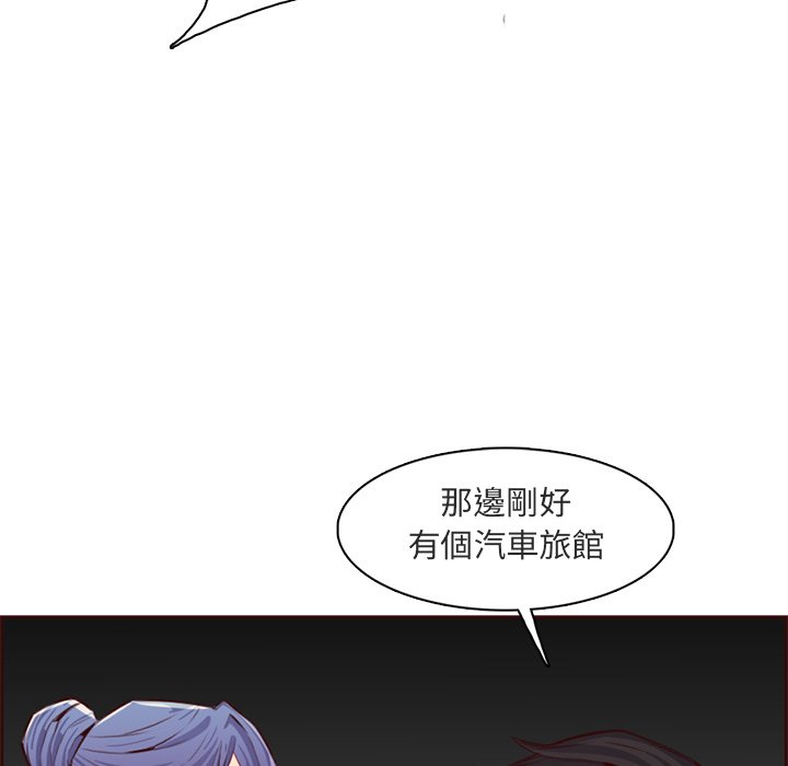 《我妈是女大生》漫画最新章节我妈是女大生-第103章免费下拉式在线观看章节第【113】张图片