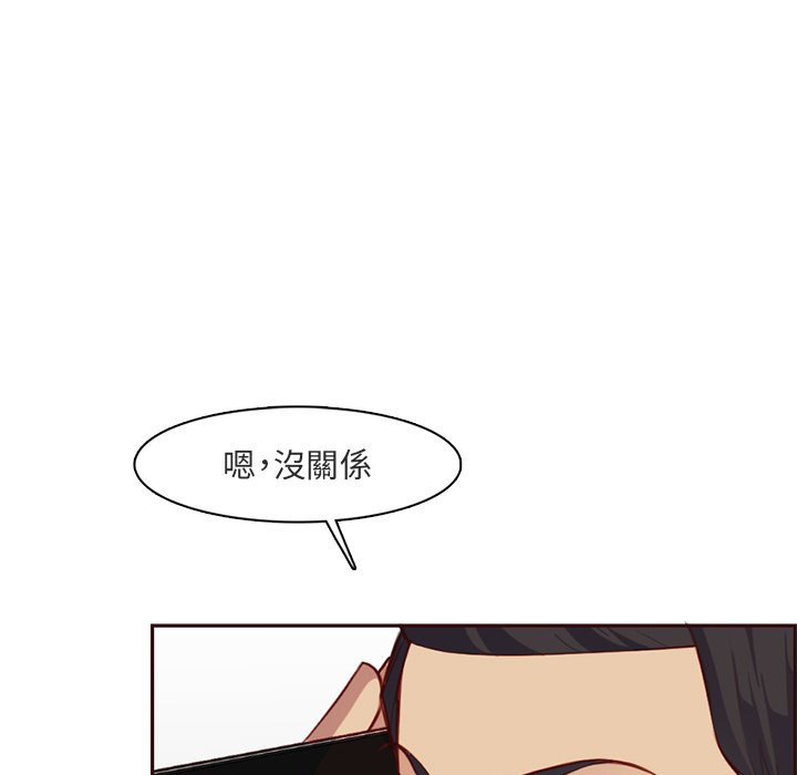 《我妈是女大生》漫画最新章节我妈是女大生-第103章免费下拉式在线观看章节第【68】张图片