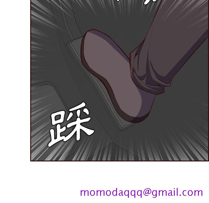 《我妈是女大生》漫画最新章节我妈是女大生-第103章免费下拉式在线观看章节第【106】张图片