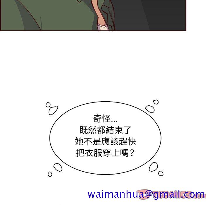 《我妈是女大生》漫画最新章节我妈是女大生-第103章免费下拉式在线观看章节第【21】张图片