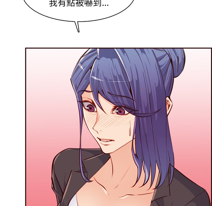 《我妈是女大生》漫画最新章节我妈是女大生-第103章免费下拉式在线观看章节第【40】张图片