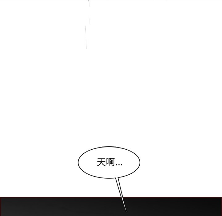 《我妈是女大生》漫画最新章节我妈是女大生-第103章免费下拉式在线观看章节第【5】张图片