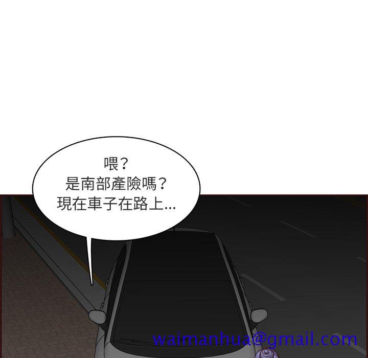 《我妈是女大生》漫画最新章节我妈是女大生-第103章免费下拉式在线观看章节第【61】张图片