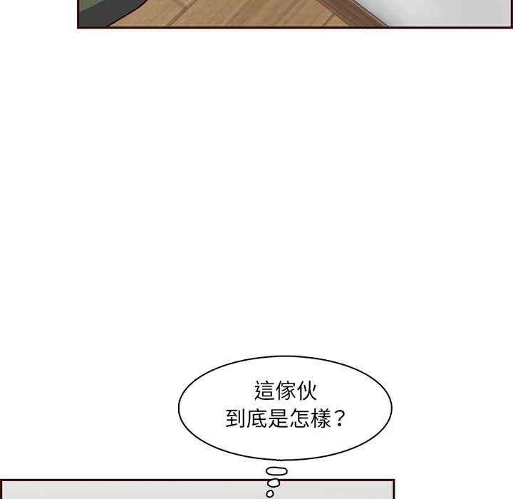 《我妈是女大生》漫画最新章节我妈是女大生-第104章免费下拉式在线观看章节第【63】张图片