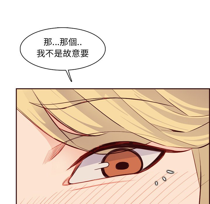 《我妈是女大生》漫画最新章节我妈是女大生-第104章免费下拉式在线观看章节第【112】张图片