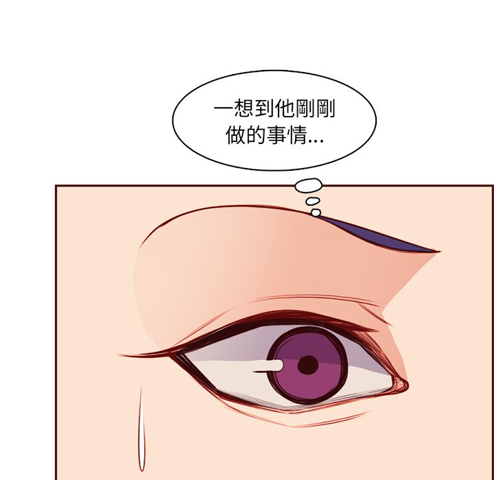 《我妈是女大生》漫画最新章节我妈是女大生-第104章免费下拉式在线观看章节第【69】张图片