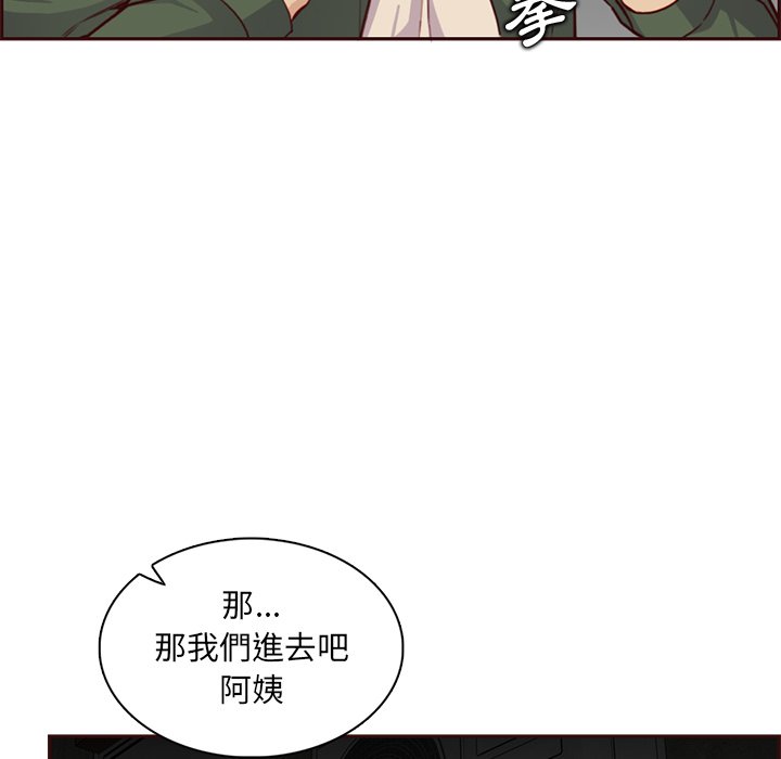 《我妈是女大生》漫画最新章节我妈是女大生-第104章免费下拉式在线观看章节第【25】张图片