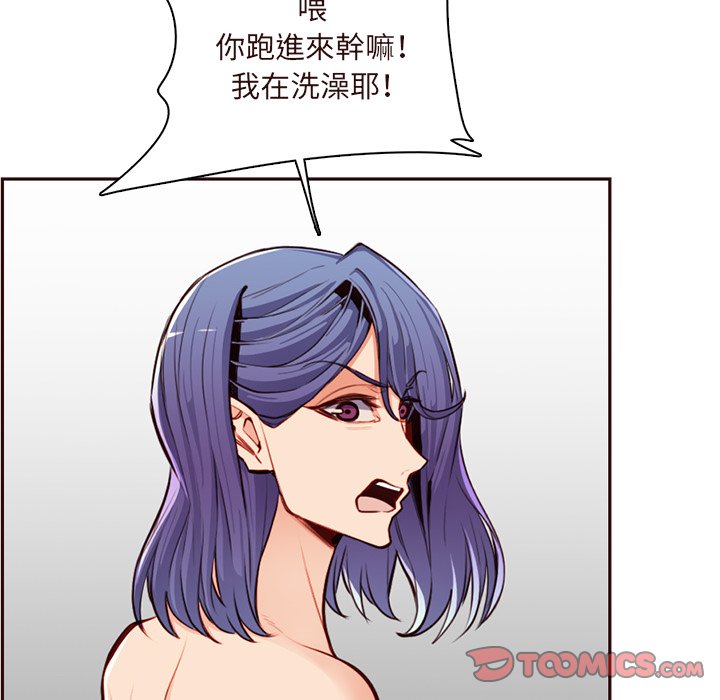 《我妈是女大生》漫画最新章节我妈是女大生-第105章免费下拉式在线观看章节第【62】张图片