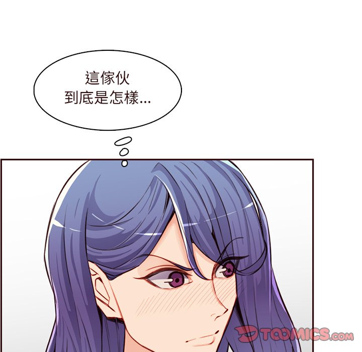 《我妈是女大生》漫画最新章节我妈是女大生-第105章免费下拉式在线观看章节第【38】张图片