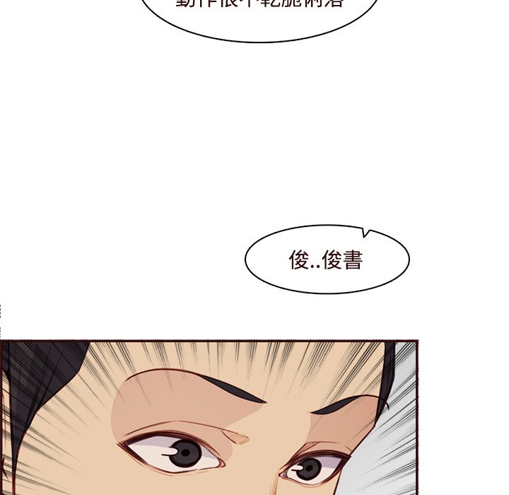 《我妈是女大生》漫画最新章节我妈是女大生-第106章免费下拉式在线观看章节第【72】张图片