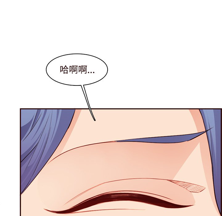 《我妈是女大生》漫画最新章节我妈是女大生-第106章免费下拉式在线观看章节第【64】张图片