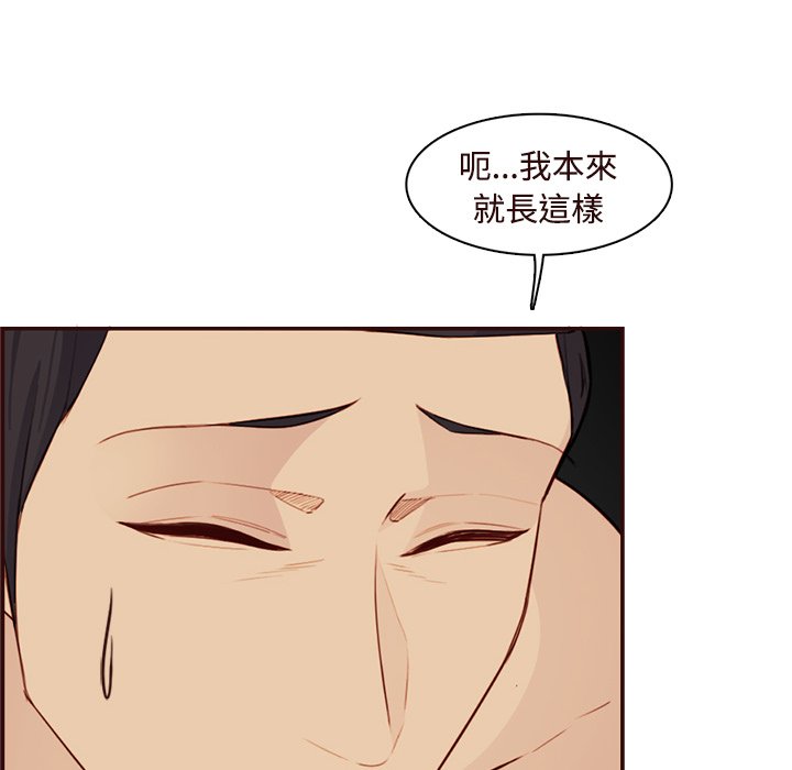 《我妈是女大生》漫画最新章节我妈是女大生-第106章免费下拉式在线观看章节第【90】张图片