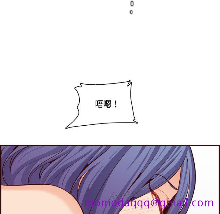 《我妈是女大生》漫画最新章节我妈是女大生-第107章免费下拉式在线观看章节第【76】张图片