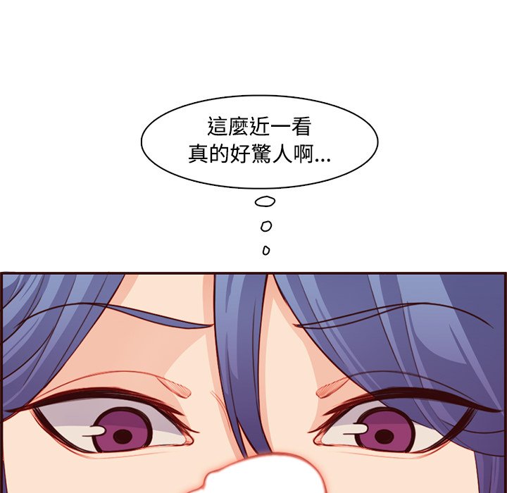 《我妈是女大生》漫画最新章节我妈是女大生-第107章免费下拉式在线观看章节第【49】张图片