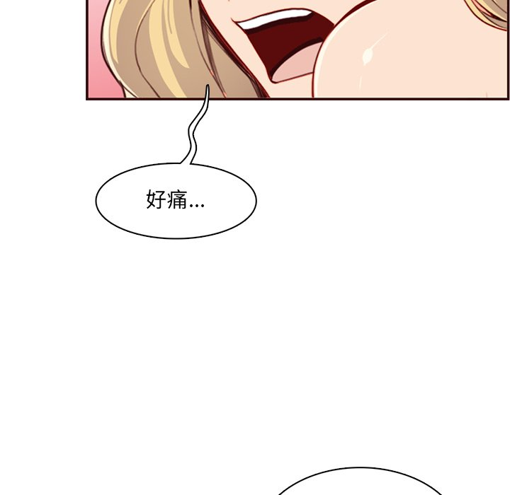 《我妈是女大生》漫画最新章节我妈是女大生-第108章免费下拉式在线观看章节第【40】张图片