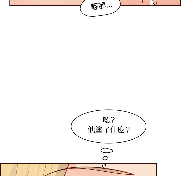 《我妈是女大生》漫画最新章节我妈是女大生-第108章免费下拉式在线观看章节第【30】张图片