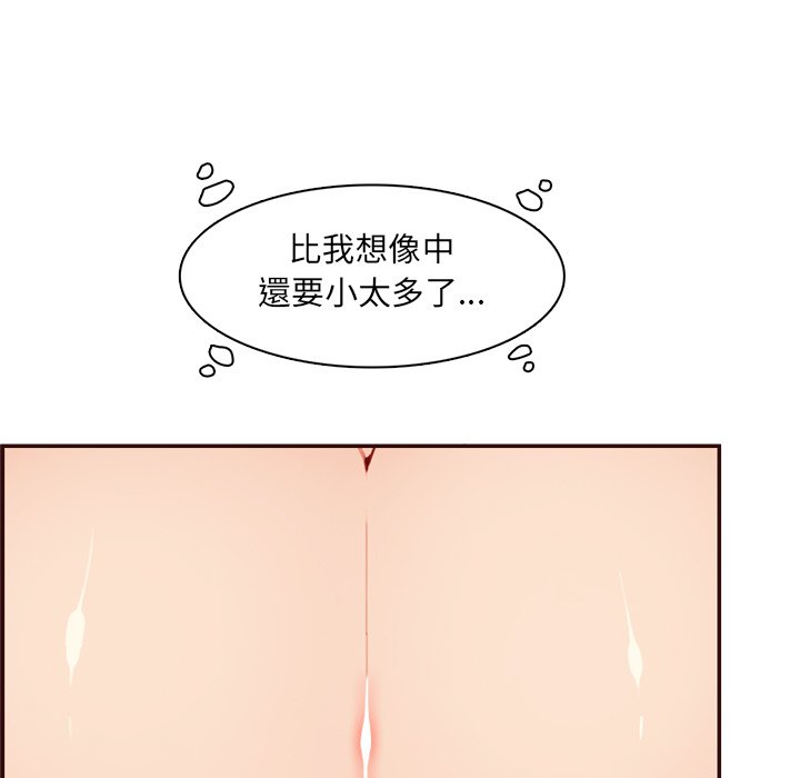 《我妈是女大生》漫画最新章节我妈是女大生-第108章免费下拉式在线观看章节第【25】张图片